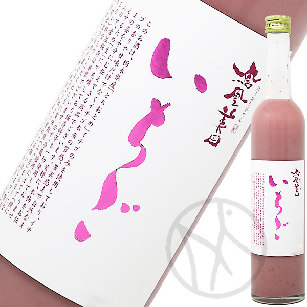 鳳凰美田