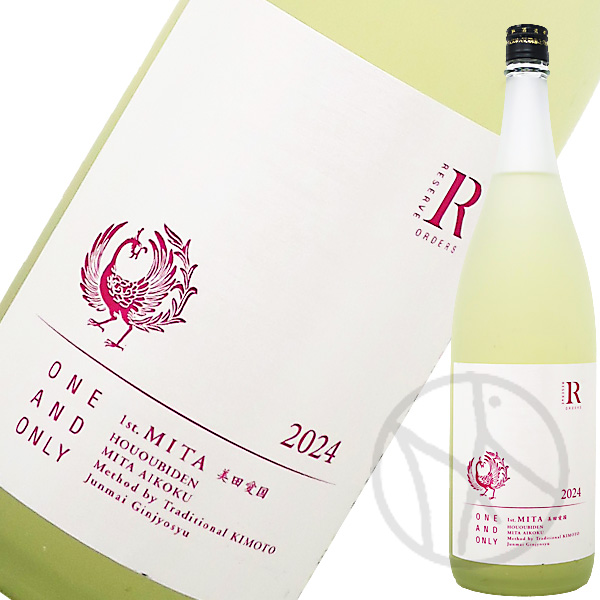 鳳凰美田 リザーブオーダー 愛国 火入 1800ml