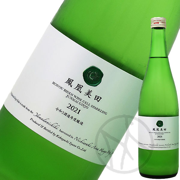 鳳凰美田