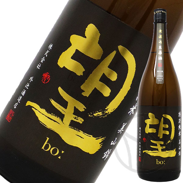 望