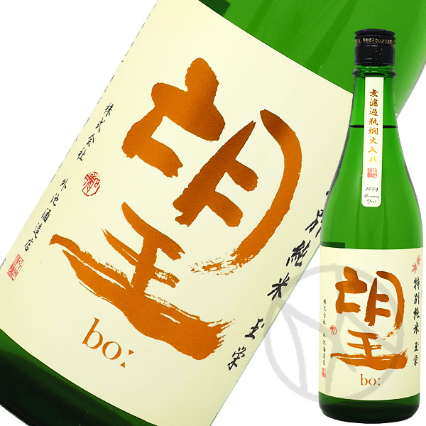 望