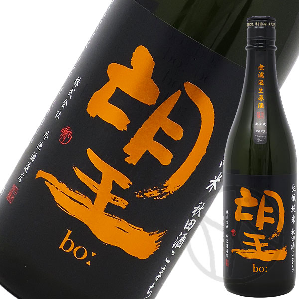 望