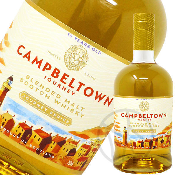 【希少】スコットランド ウイスキー ハンターレイン キャンベルタウン ジャーニー 希少】スコットランド ウイスキー ハンターレイン キャンベル