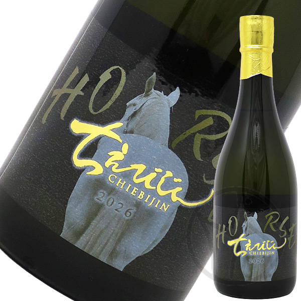 ちえびじん 干支ラベル 2026 720ml