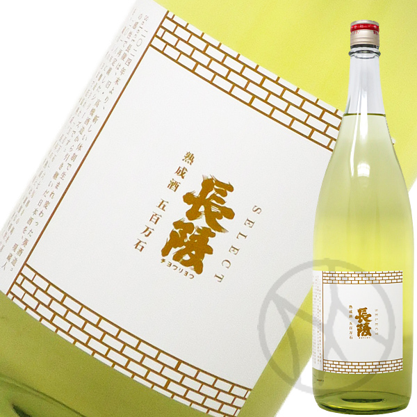長陵