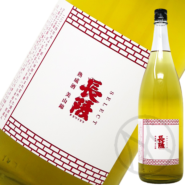 長陵