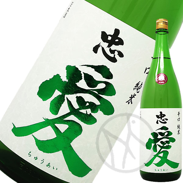 忠愛