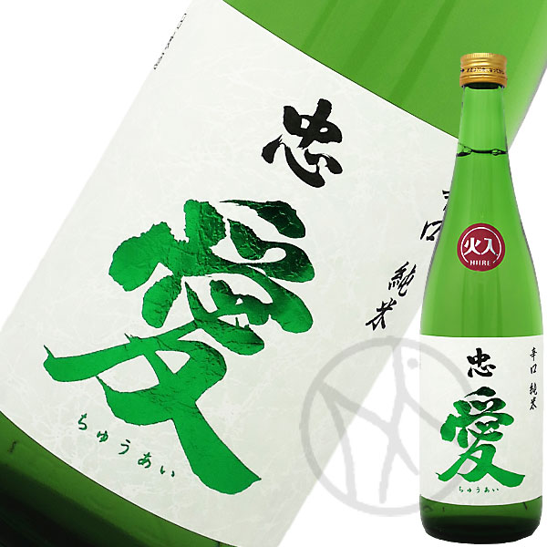忠愛