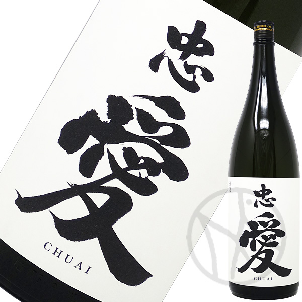 chuai
