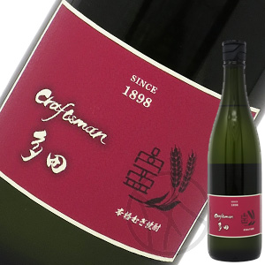 クラフトマン多田