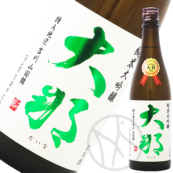 大那