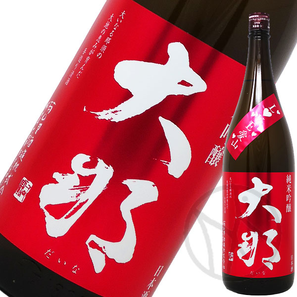大那