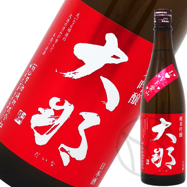 大那