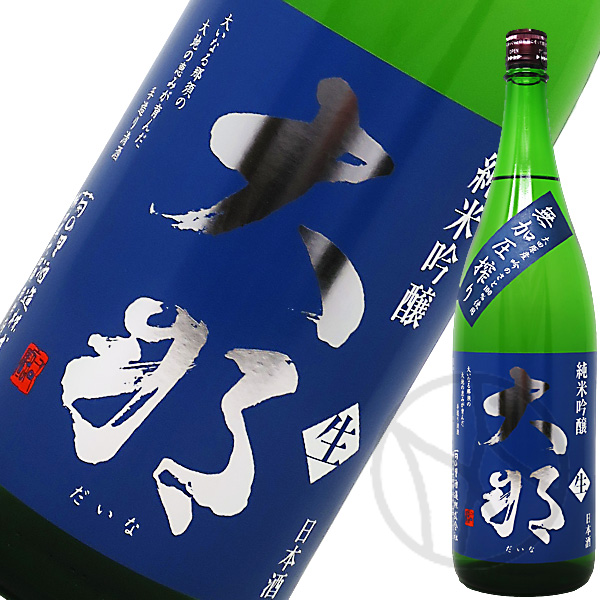 大那