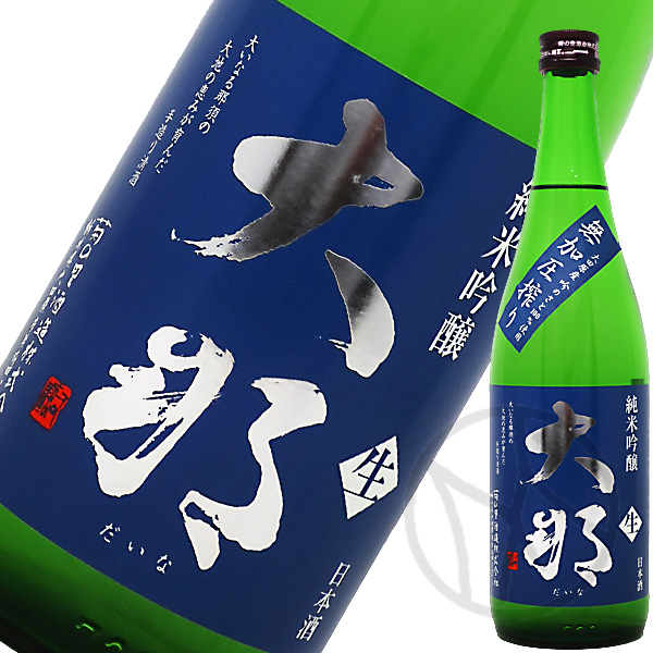 大那