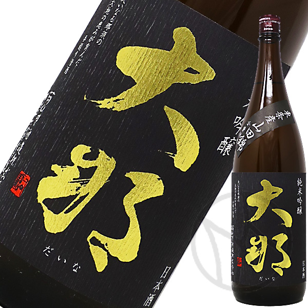 大那