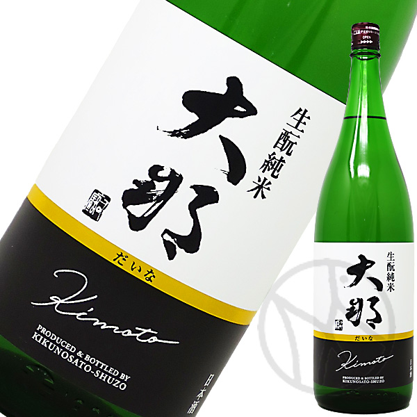 大那 特別純米 生もと造り 1800ml