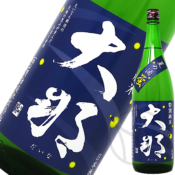大那