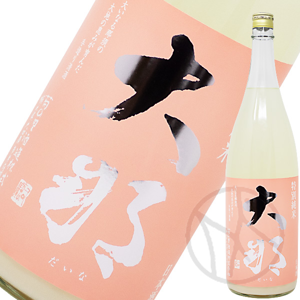 大那