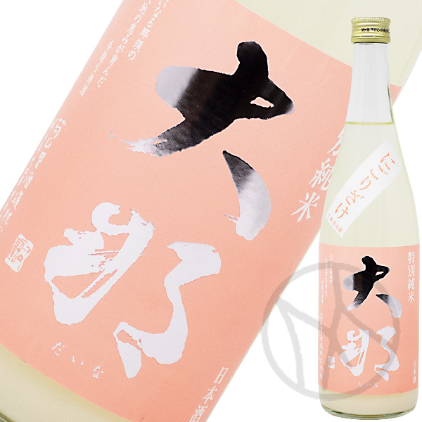 大那