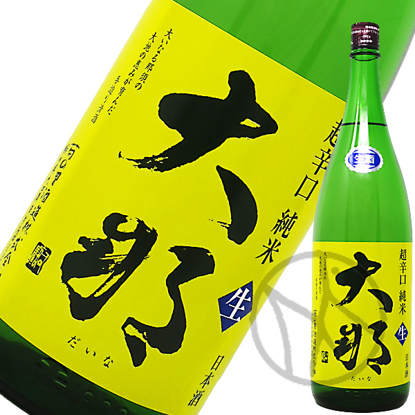 大那