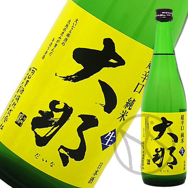 大那