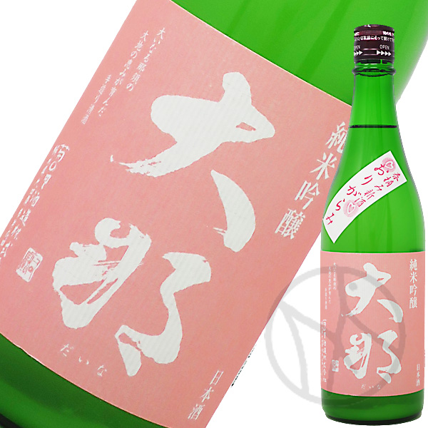 大那