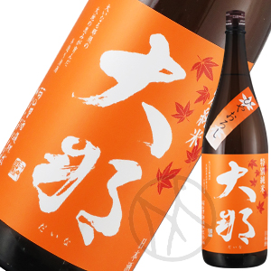 大那