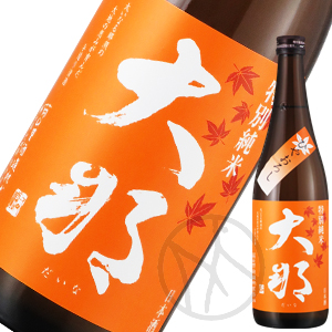 大那