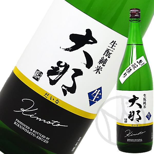 大那