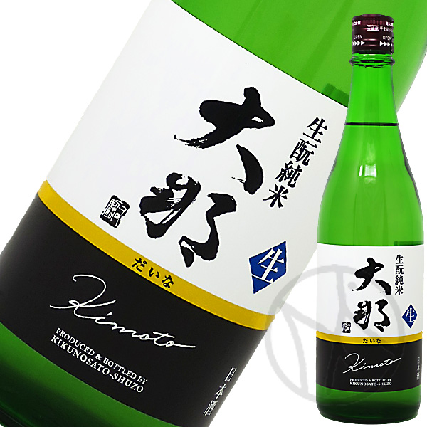 大那