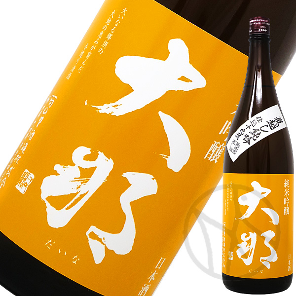 大那