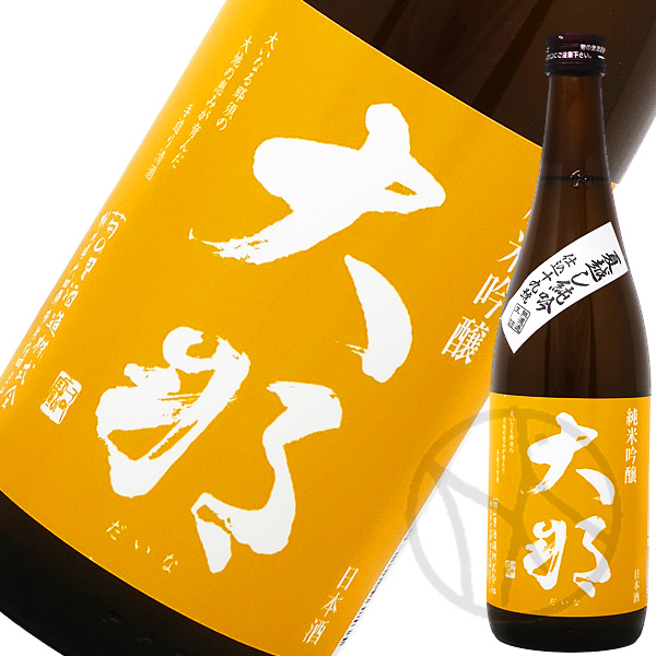 大那