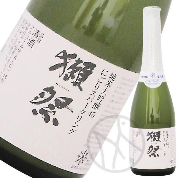 獺祭