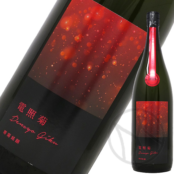 寒菊