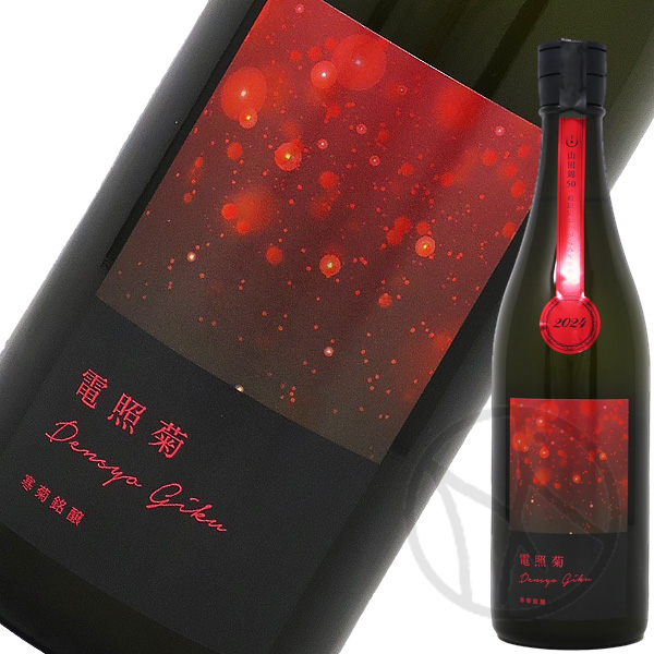 寒菊