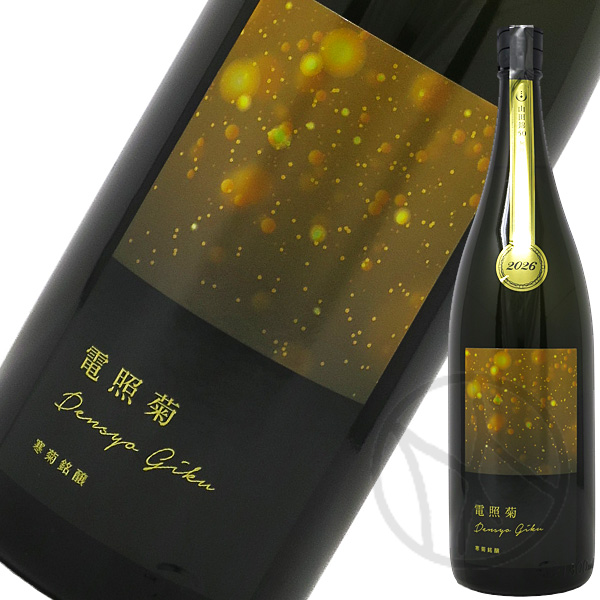 電照菊