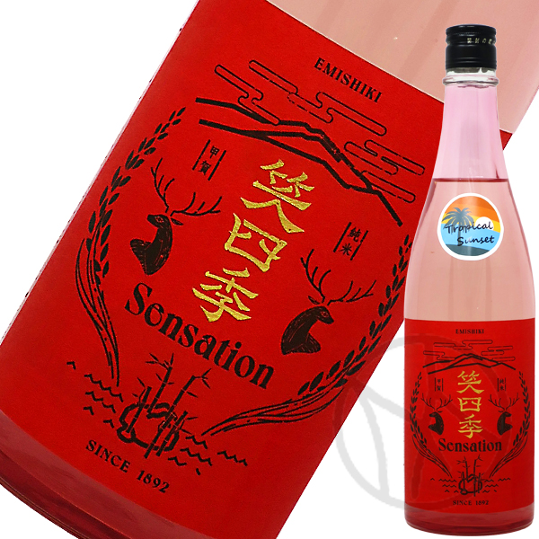 笑四季