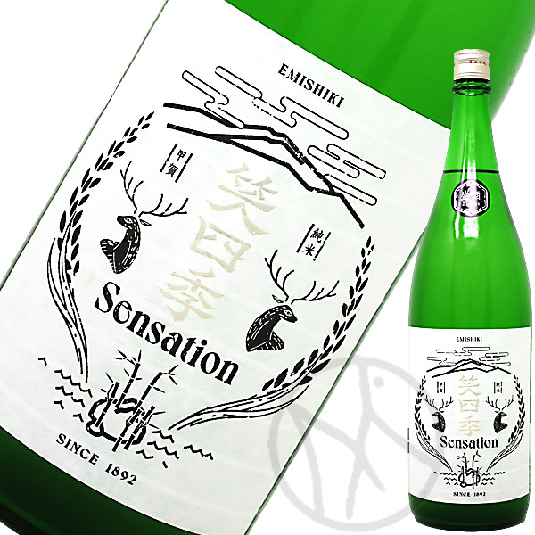 笑四季 Sensation 白ラベル 生酒 1800ml