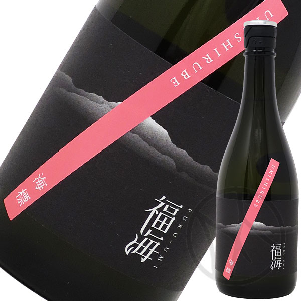 福海 海標 (生) 720ml