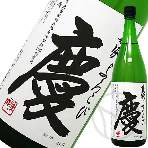 義侠