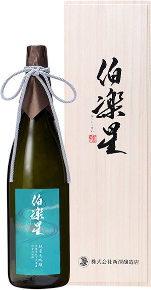 伯楽星