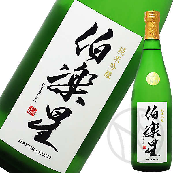 伯楽星