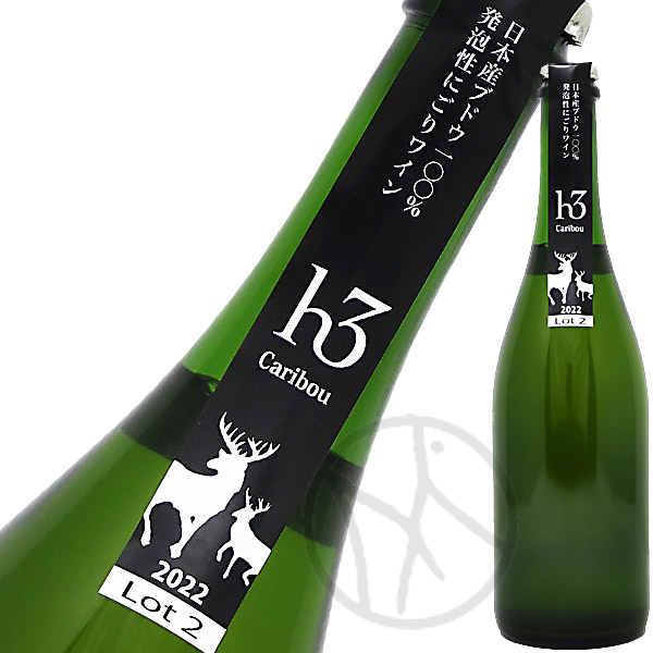 ヒトミワイナリー