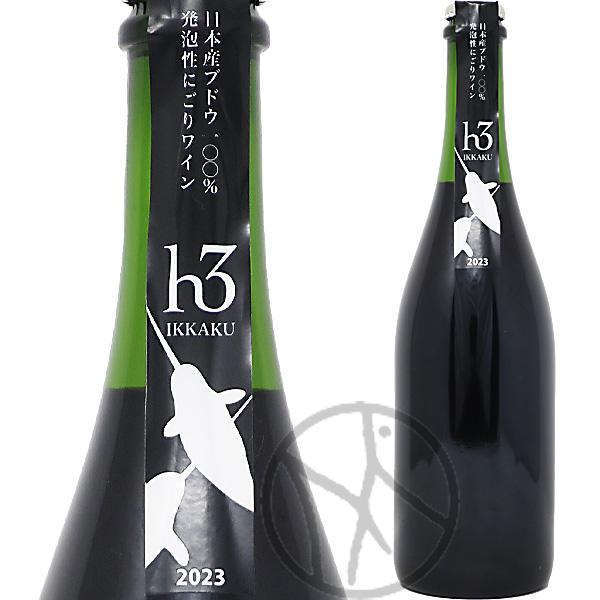 ヒトミワイナリー