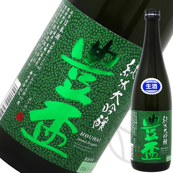豊盃