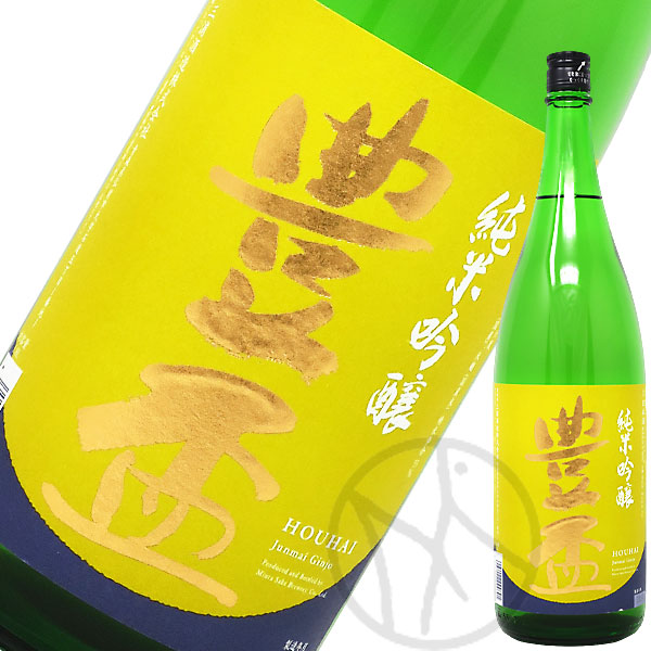 豊盃