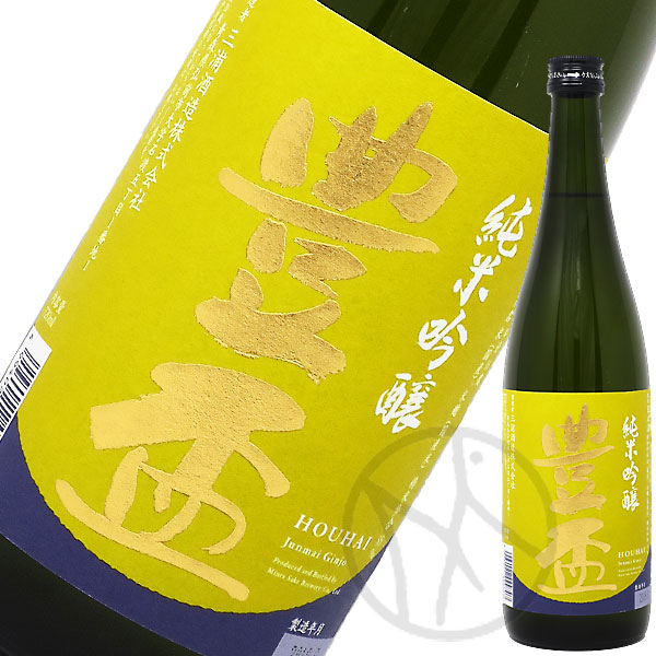 豊盃