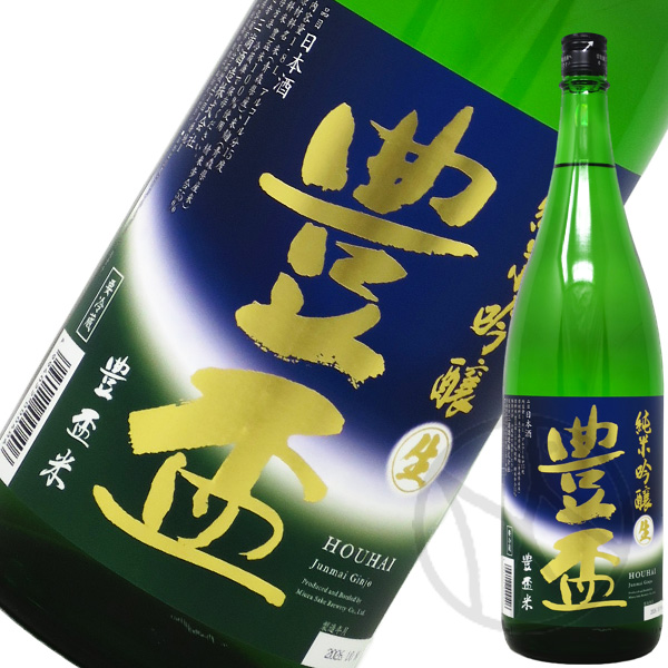豊盃