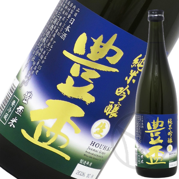 豊盃